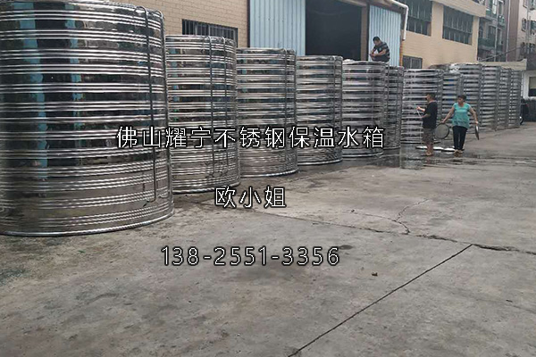 耀寧不鏽鋼水箱待出貨區