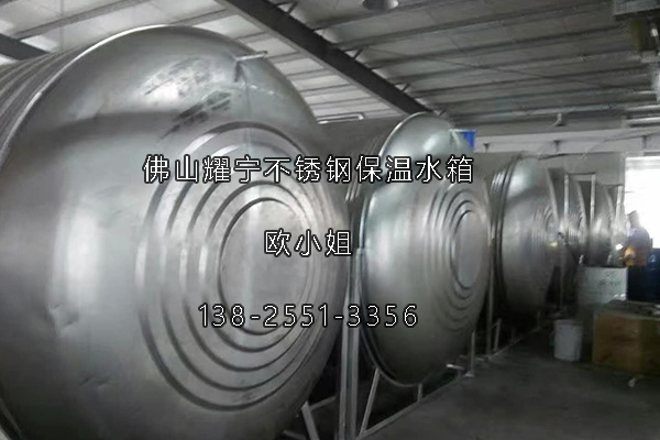 耀寧不鏽鋼水箱廠家臥式水箱帶出貨區