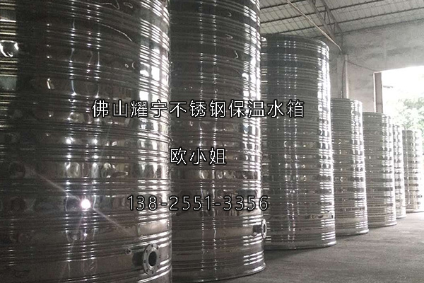 耀寧不鏽鋼水箱廠家-備貨區