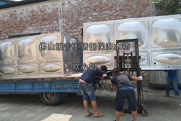 耀寧不鏽鋼水箱廠家-方形保溫水箱裝車中