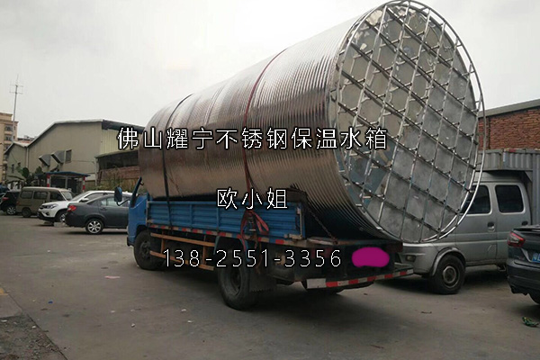 耀寧不鏽鋼水箱廠家-圓形水箱裝車發車