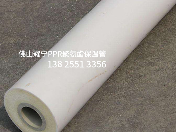 PPR熱水保溫管聚氨酯是怎麼發泡的 